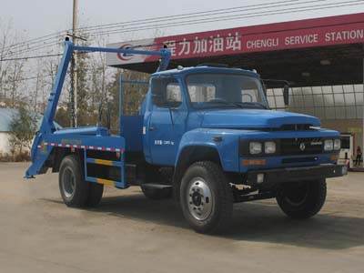 東風尖頭型擺臂式垃圾車