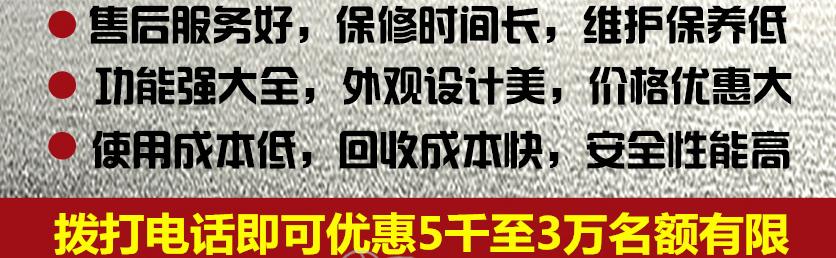 陜汽德龍12方水泥攪拌車服務(wù)