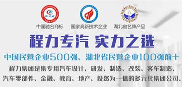 為什么選程力冷藏車的人越來越多了？