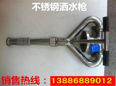 灑水炮，灑水車高壓水炮