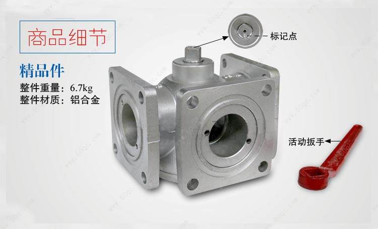 油罐車 灑水車四位三通球閥 油罐車 灑水車四位三通球閥