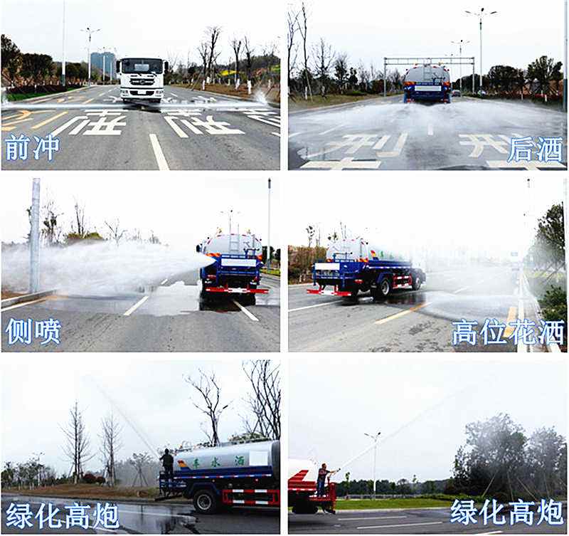 灑水車可以改裝那些多功能用途？