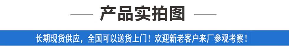福田歐馬可S1國六冷藏車實拍圖