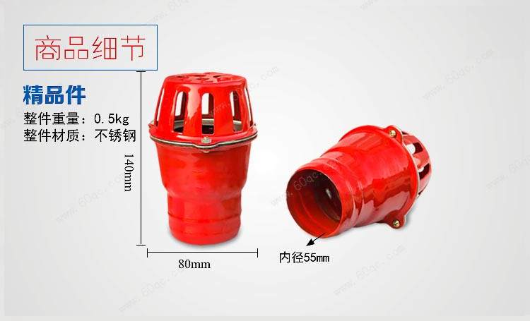 灑水車蓮蓬頭