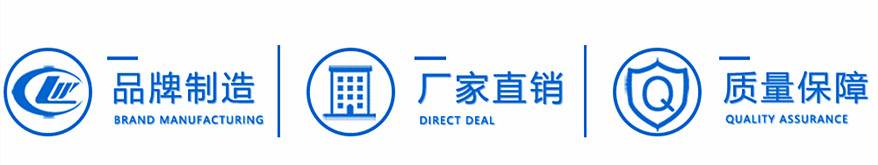 品牌制造廠家直銷