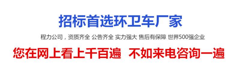 程力廠家銷售