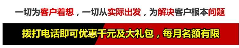 廠家優惠活動