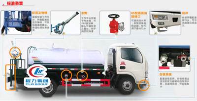 程力集團可自帶底盤改裝及灑水車生產工藝